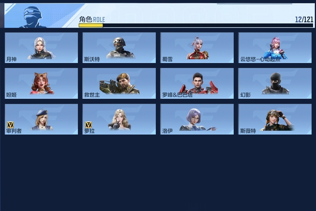 CFMHMY345395枪战王者账号详情图5 CFMHMY345395枪战王者账号详情图5