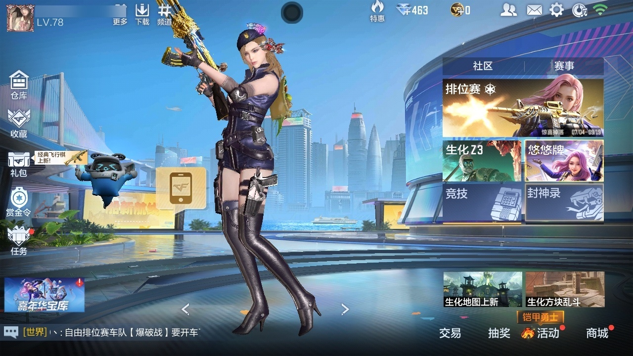 枪战王者账号安卓QQ[11026268]实名: 可修改 贵族等级: V1 v武器: M4A1-海骑士,AK47-血武士,M4A1-机械迷城,AK47-燎天净火,AK47-猩红传说,M4A1-玫瑰精灵,AK47-黑武士觉醒