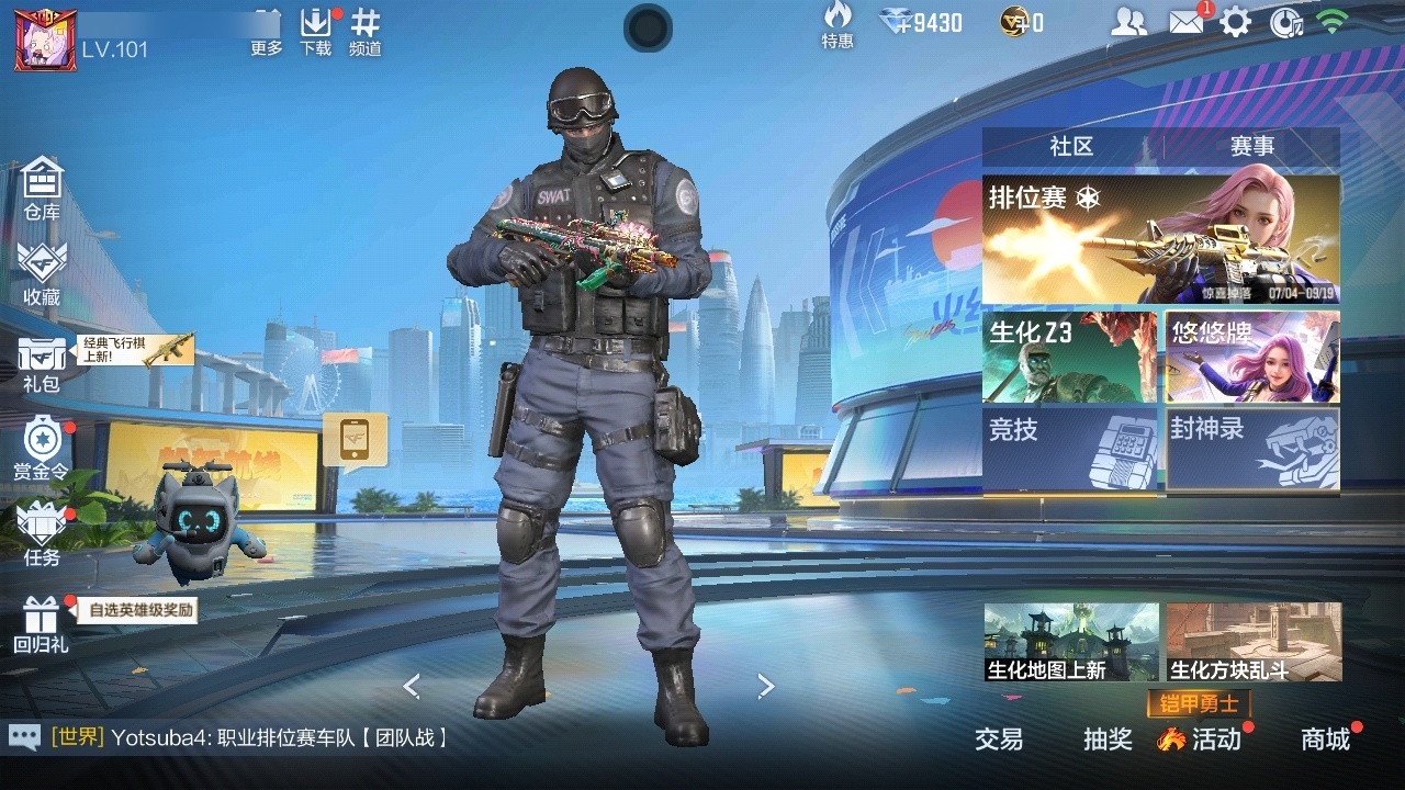 枪战王者账号安卓QQ[11029030]实名: 可修改 贵族等级: V5 v武器: G36-竞技战魂,MK47-云舞,81式-光明之神,M4A1-冰锋觉醒,AK47-血武士,M4A1-赛博雷神,MK47-仁德,M4A1-