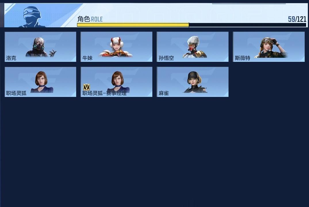 CFMHMY345714枪战王者账号详情图7 CFMHMY345714枪战王者账号详情图7