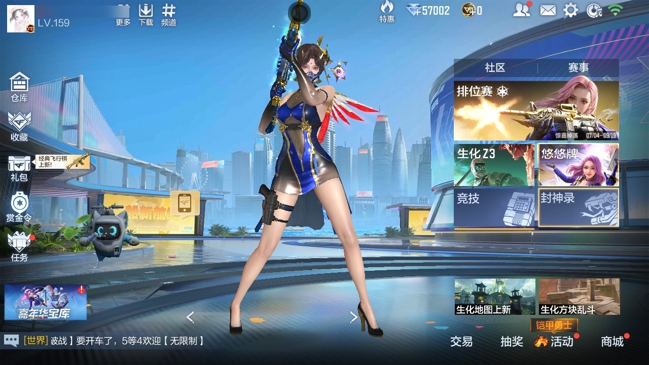 枪战王者账号安卓QQ[11135136]实名: 可修改 贵族等级: V8 亮点: 318武器；59角色；484万化；【王者之翼-冰霜奇迹；王者之心；AK47-游骑兵；王者之影；M4A1-游骑兵；M4A1-星象；M4A1-