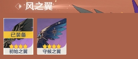 YSHMY310707原神账号详情图5