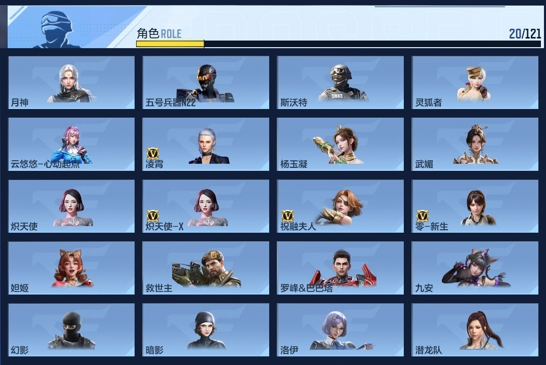 CFMHMY345747枪战王者账号详情图5 CFMHMY345747枪战王者账号详情图5