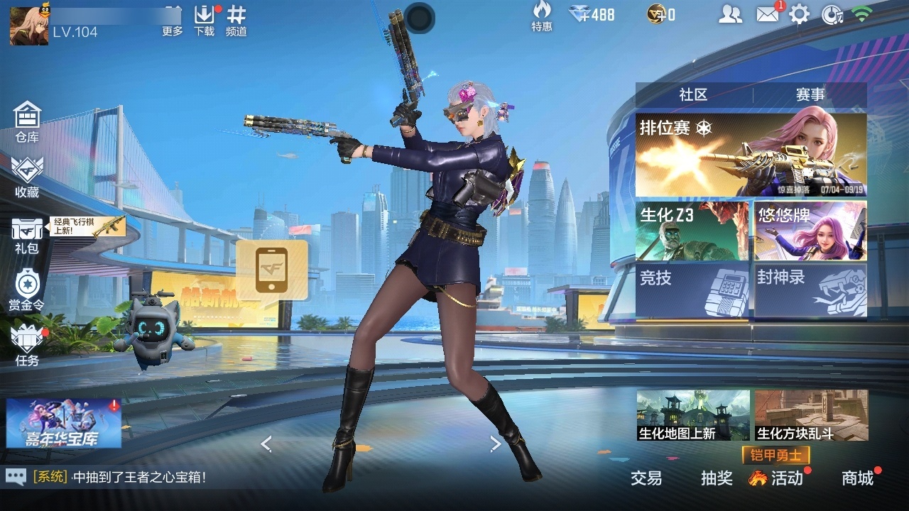 枪战王者账号安卓QQ[11154525]实名: 可修改 王者之心/m4a1-仲达/SCAR-文远/81式-光明之神/AWM-妙才/王者之神/王者之狱/CZS2-仲康/M12S-雷霆王者