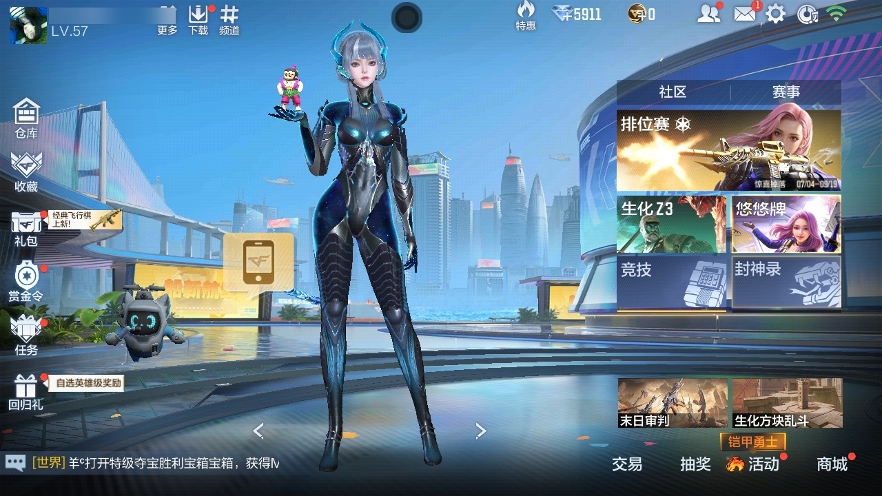 枪战王者账号安卓QQ[11512021]实名: 可修改 贵族等级: V1 v武器: M4A1-海骑士,M4A1-死神,98K-黑骑士,09式狙-天神,巴雷特-极光,巴雷特-毁灭,双持斯泰尔-天使,地狱烈炎,地狱火,双持柯