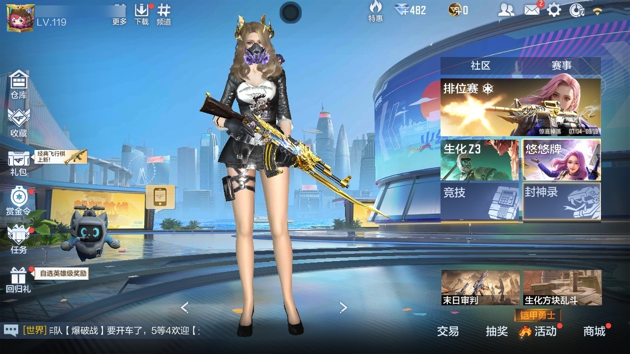 枪战王者账号安卓QQ[11537429]146武器V3角色V242万化   王者之心，王者之影，仲康