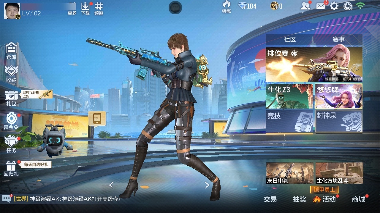 枪战王者账号安卓QQ[11539746]实名: 可修改 贵族等级: V1 v武器: G36-竞技战魂,MK47-云舞,81式-光明之神,M4A1-冰锋觉醒,M4A1-海骑士,AK47-血武士,AK47-雷麒麟,AK47-