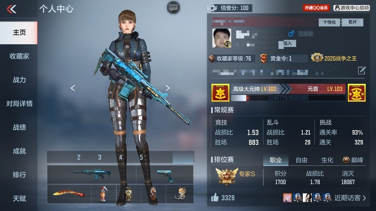 CFMHMY347264枪战王者账号详情图4