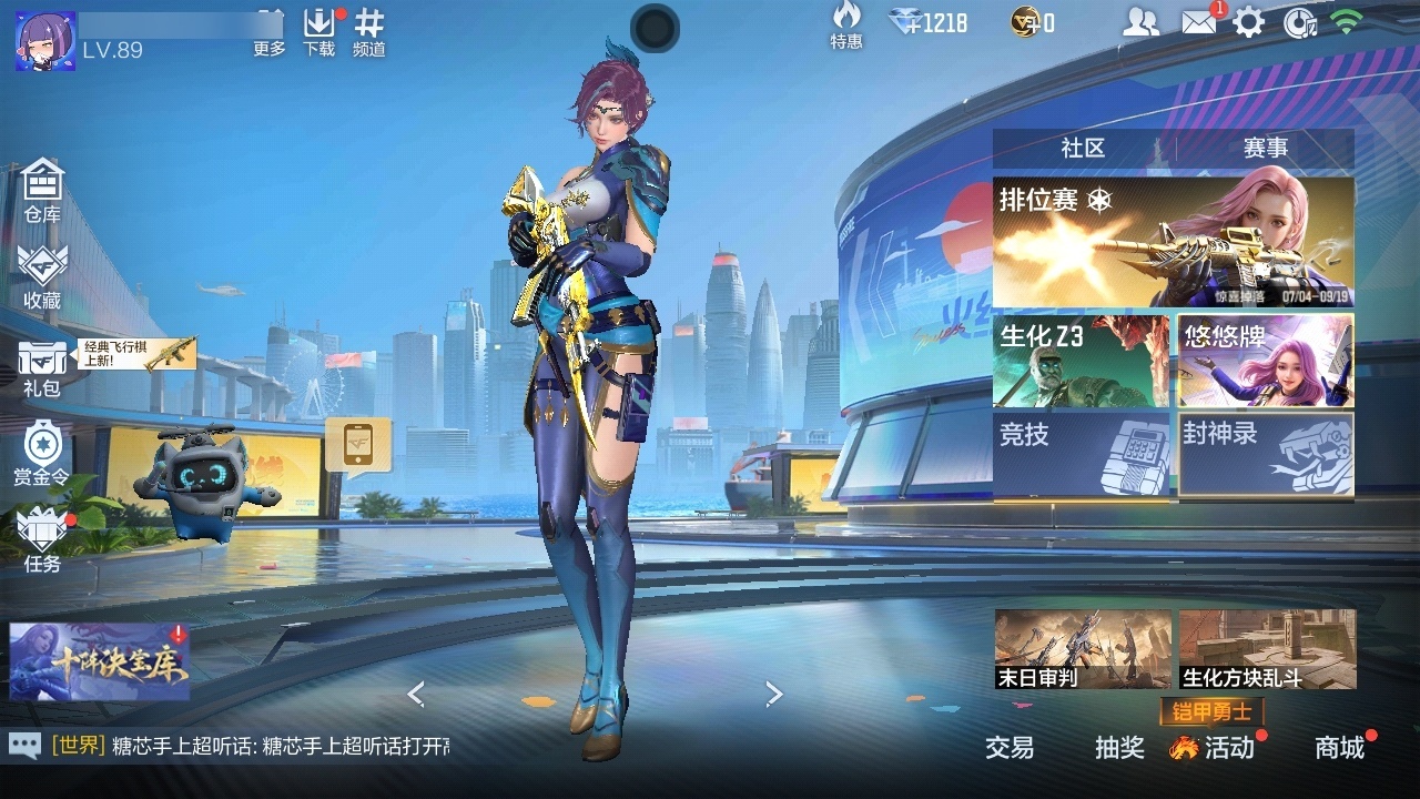 枪战王者账号安卓QQ[11540159]117武器；24角色；179万化；【81-光明之神；王影；王兽；王蝶】