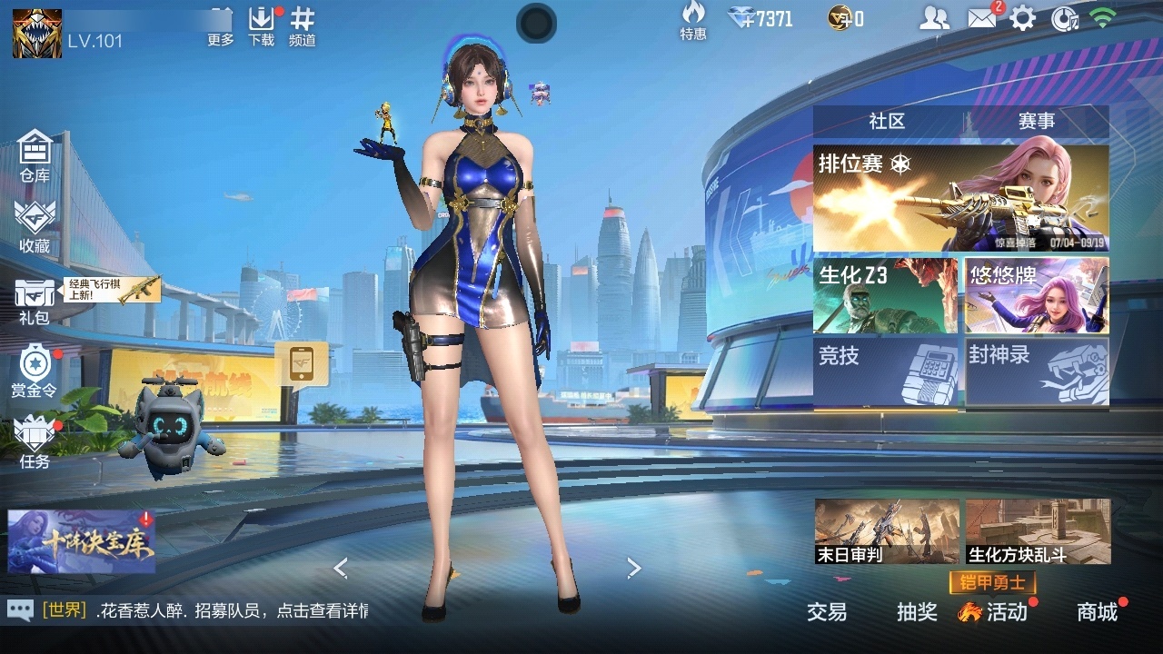 枪战王者账号安卓QQ[11540588]实名: 可修改 贵族等级: V5 v武器: AK47-血武士,M4A1-机械迷城,AK47-猩红传说,QBZ19-天使,M4A1-死神,M4A1-雷神,98K-血月,TAC-慈,M
