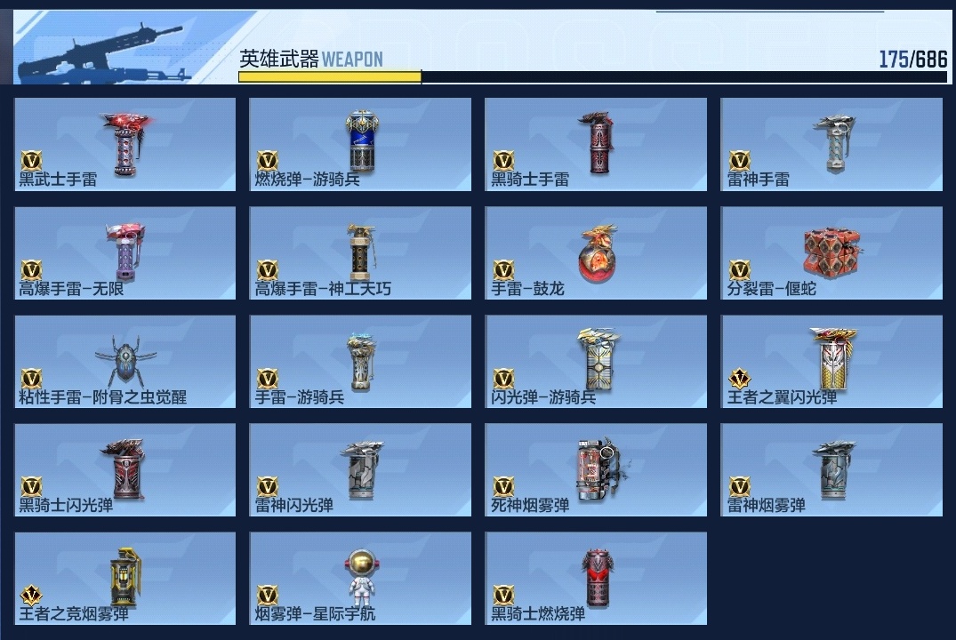 CFMHMY347267枪战王者账号详情图18