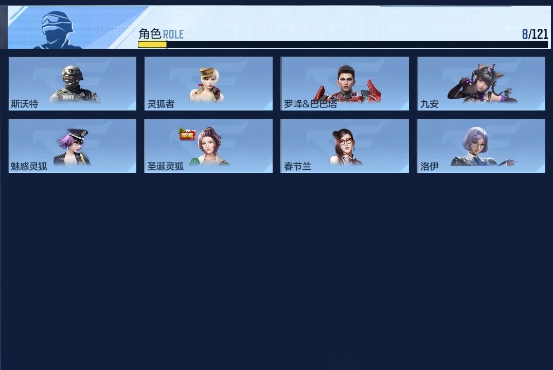 CFMHMY347269枪战王者账号详情图5 CFMHMY347269枪战王者账号详情图5