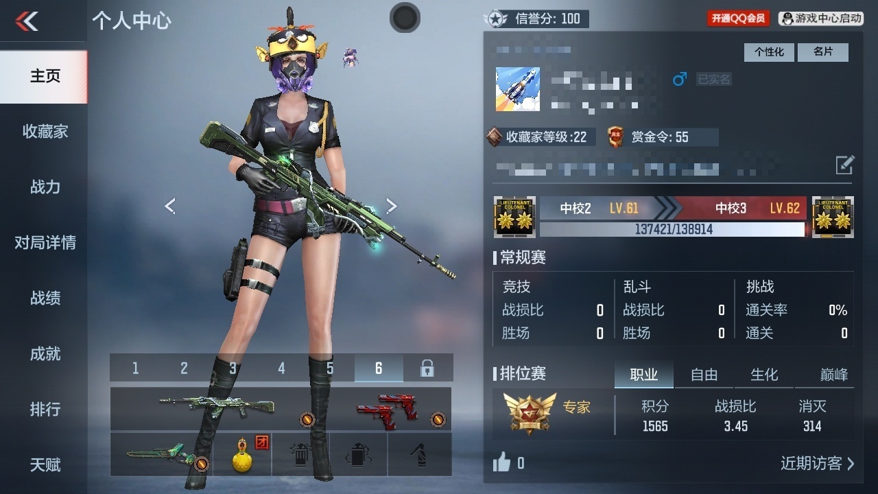 CFMHMY347269枪战王者账号详情图3 CFMHMY347269枪战王者账号详情图3
