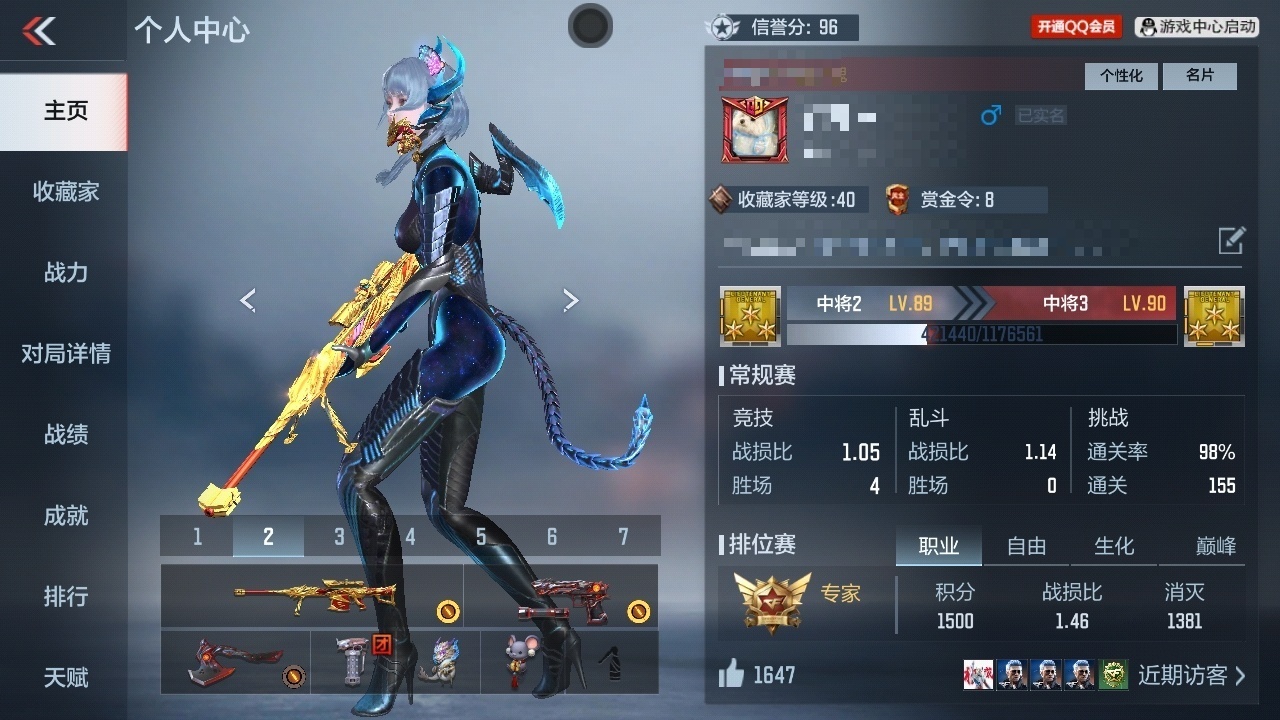 CFMHMY347277枪战王者账号详情图3 CFMHMY347277枪战王者账号详情图3