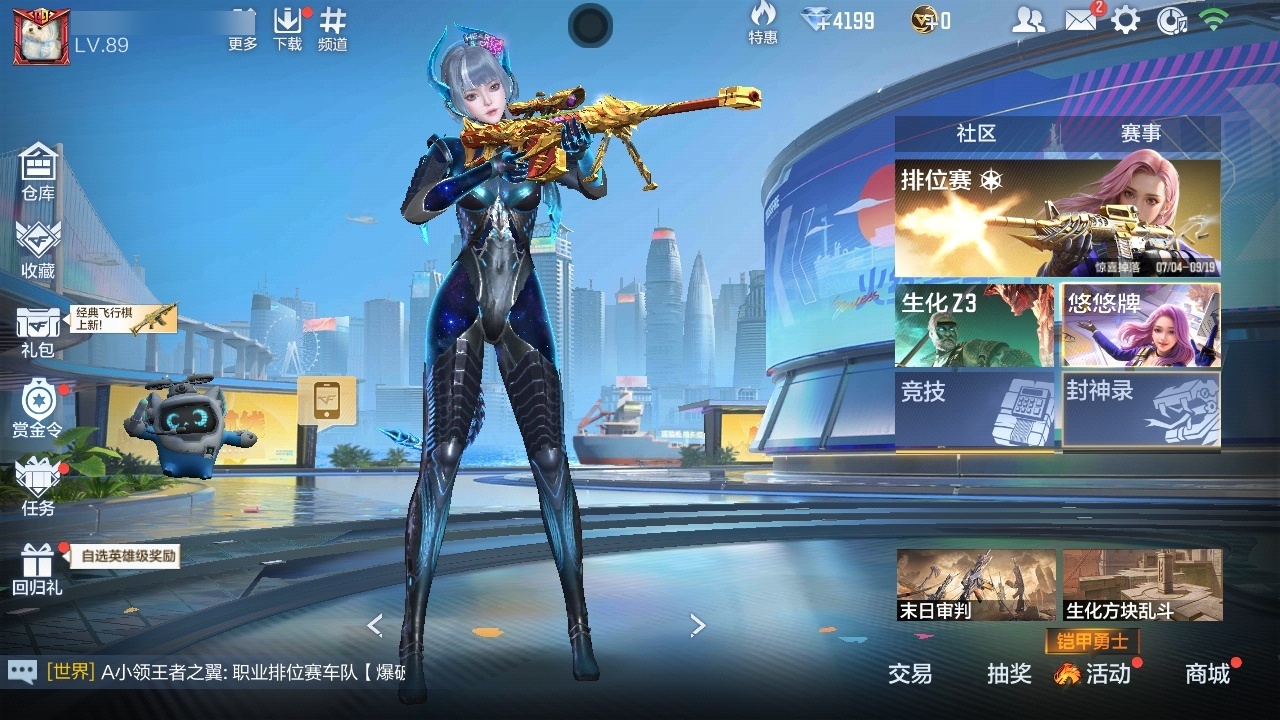 枪战王者账号安卓QQ[11542202]实名: 可修改 贵族等级: V3 v武器: 81式-光明之神,M4A1-海骑士,AK47-血武士,M4A1-赛博雷神,AK47-猩红传说,M4A1-仲达,M4A1-龙血,擎天,M4