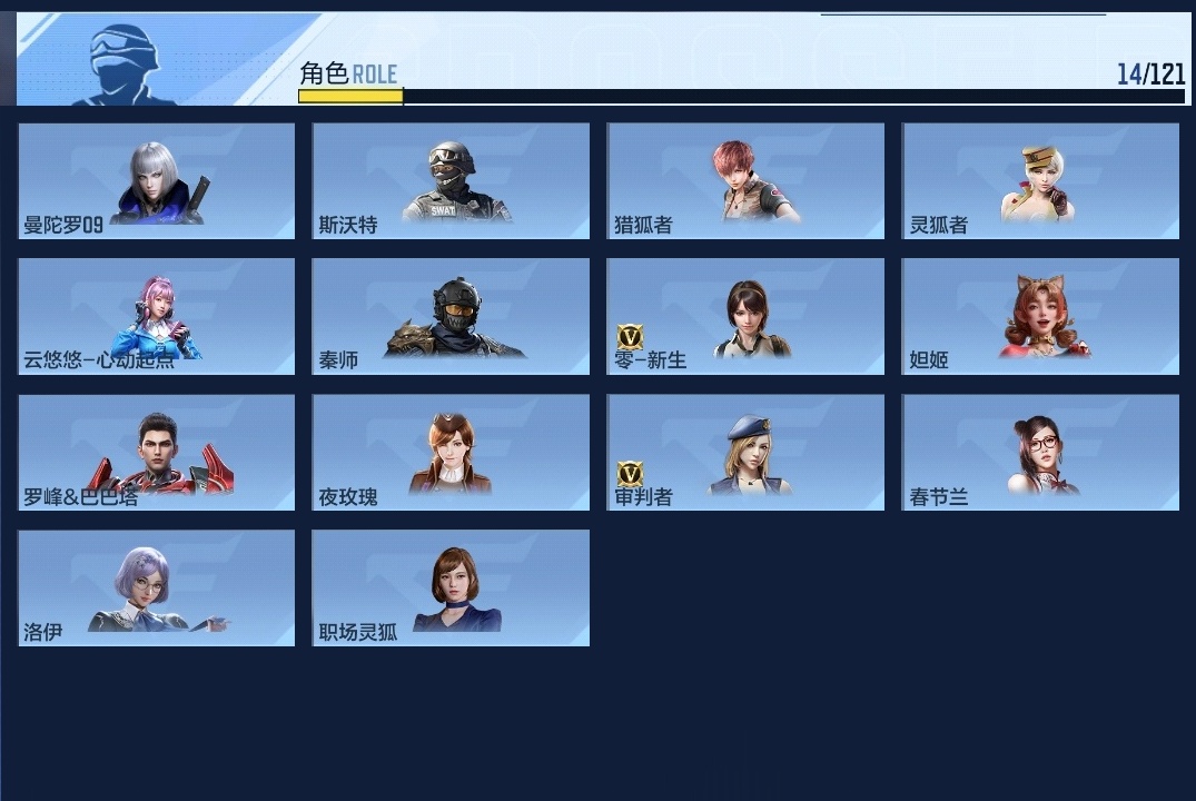 CFMHMY347277枪战王者账号详情图5 CFMHMY347277枪战王者账号详情图5