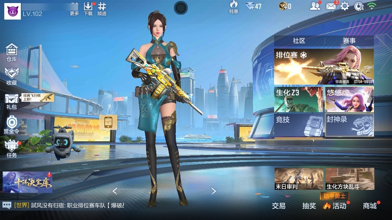 枪战王者账号安卓QQ[11543091]实名: 可修改 贵族等级: V2 v武器: MK47-云舞,81式-光明之神,AK47-血武士,M4A1-赛博雷神,MK47-仁德,M4A1-机械迷城,AK47-燎天净火,HK41