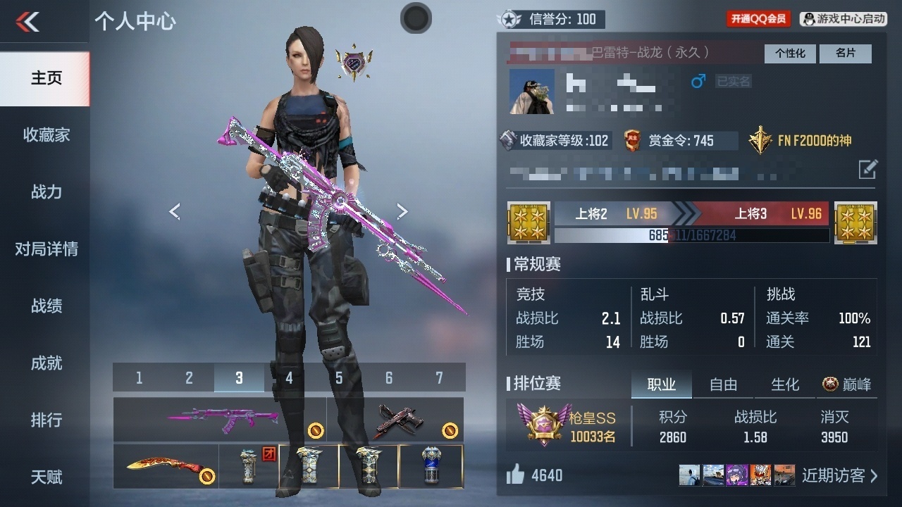 CFMHMY347287枪战王者账号详情图3