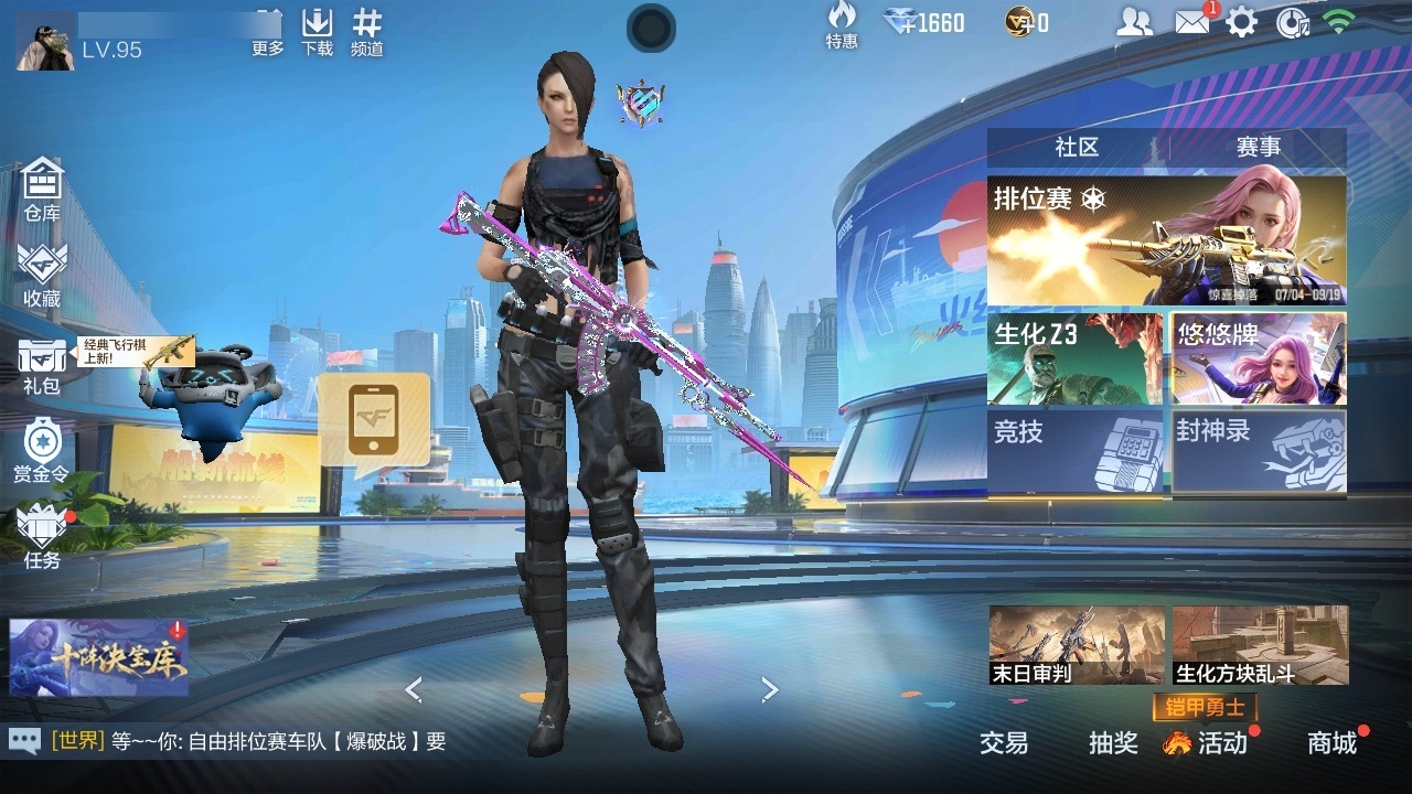 枪战王者账号安卓QQ[11543577]99武器V  11角色  104万化
81光明  王者之霆 盖  幻神  仲达