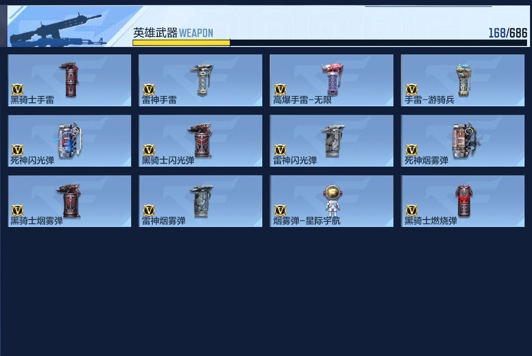 CFMHMY347288枪战王者账号详情图16