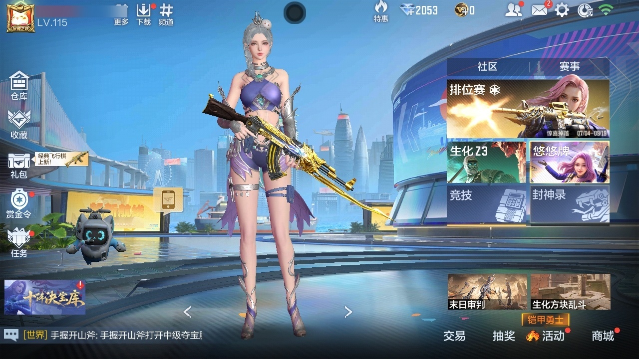 枪战王者账号安卓QQ[11543851]王者之心，王者之影，M4A1-仲达，81式-光明之神，MK47-仁德，AWM-妙才，CZS2-仲康