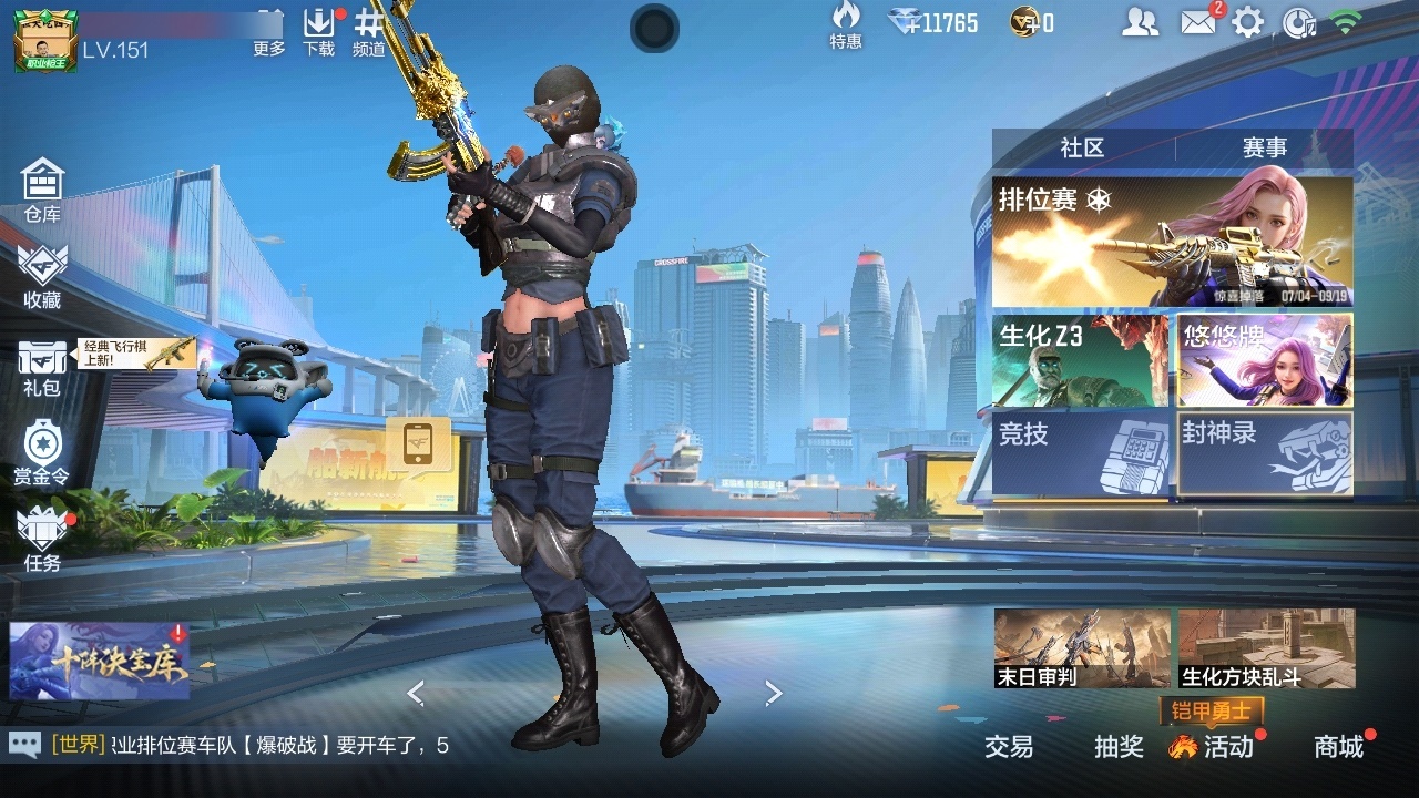 枪战王者账号安卓QQ[11544047]186武器；36角色；274万化；【王心；仲达；王兽；盖；81式-光明之神；MK47-仁德；AWM-妙才；王狱；王蝶；CZS2-仲康；王霆】