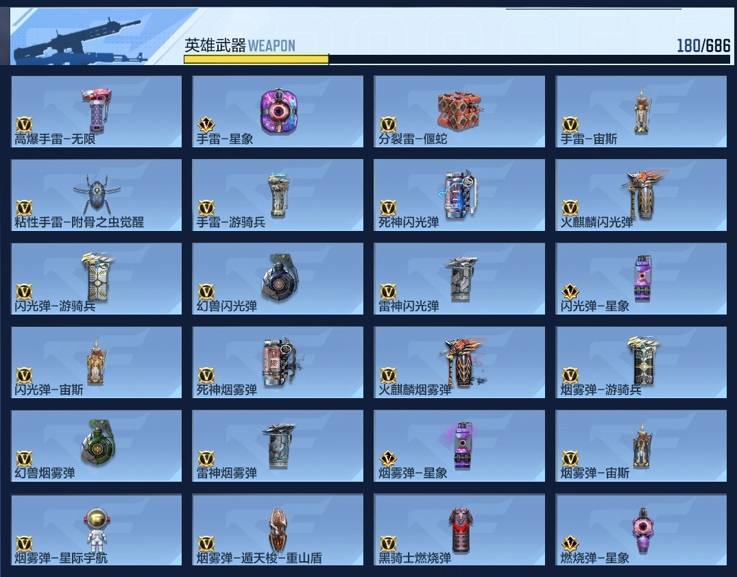 CFMHMY347369枪战王者账号详情图17 CFMHMY347369枪战王者账号详情图17
