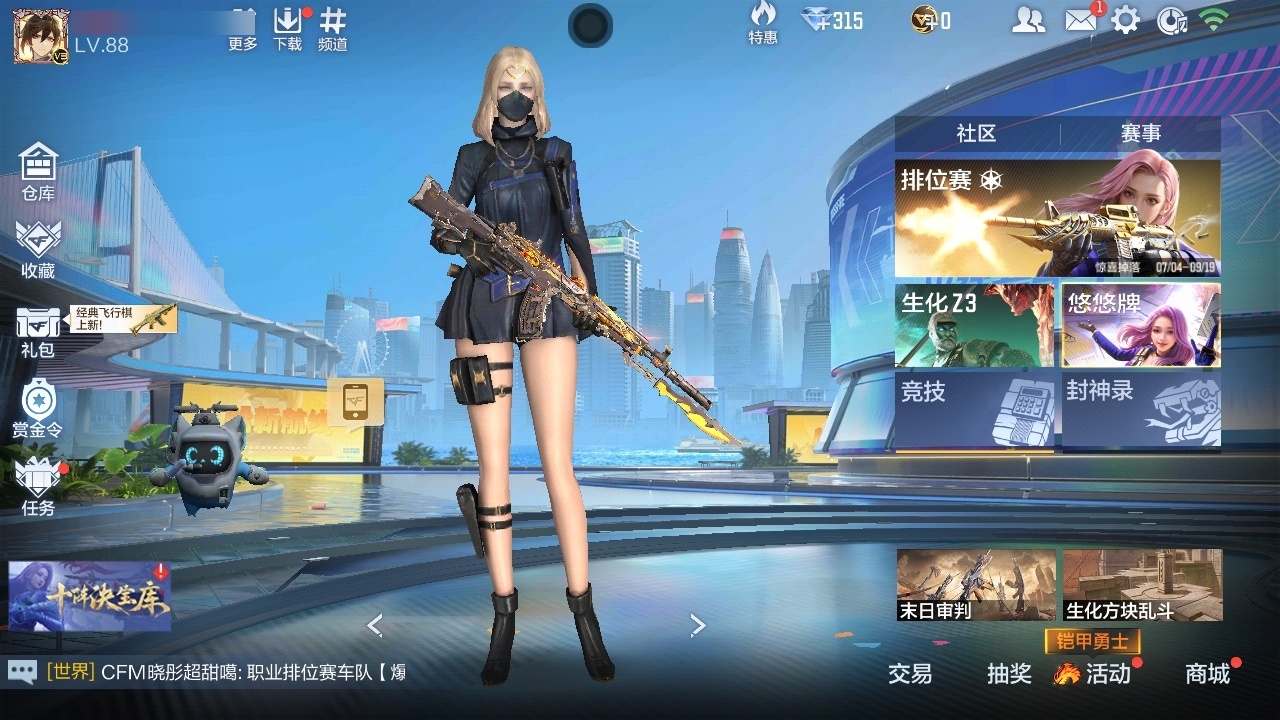枪战王者账号安卓QQ[11562861]实名: 可修改 贵族等级: V3 v武器: M4A1-海骑士,AK47-血武士,M4A1-赛博雷神,AK47-猩红传说,M4A1-龙血,剑齿虎-炫彩,AK12-天启,M4A1-玫瑰