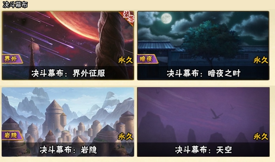 HYBSY324148火影忍者账号详情图26