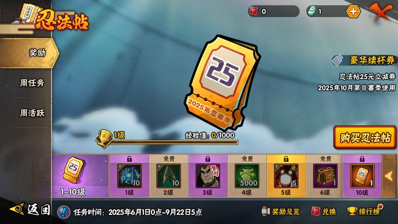 HYBSY324148火影忍者账号详情图16