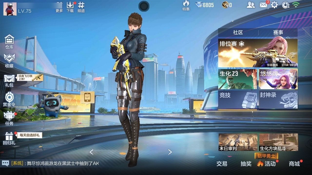枪战王者账号安卓QQ[11619999]实名: 可修改 贵族等级: V1 v武器: M4A1-海骑士,AK47-血武士,M4A1-雷神,98K-黑骑士,巴雷特-毁灭,刘易斯-血月,双持斯泰尔-天使,汤姆逊-烈龙,双持柯尔