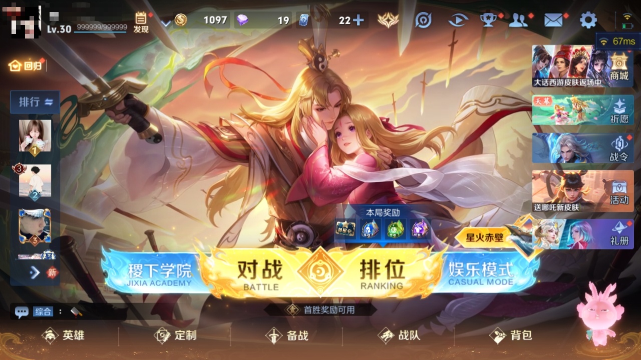 WZ147240