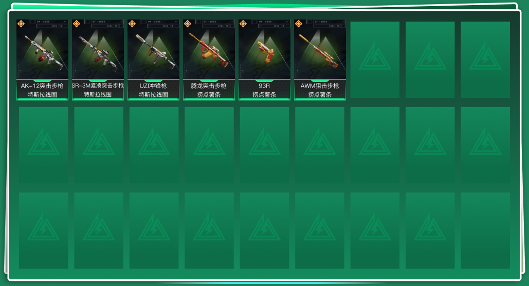 三角洲行动账号QQtx1074  总资产127M  烽火等级60级  S5赛季巅峰战神  仓库有大红  非洲之心  69M纯币  （0违规记录）