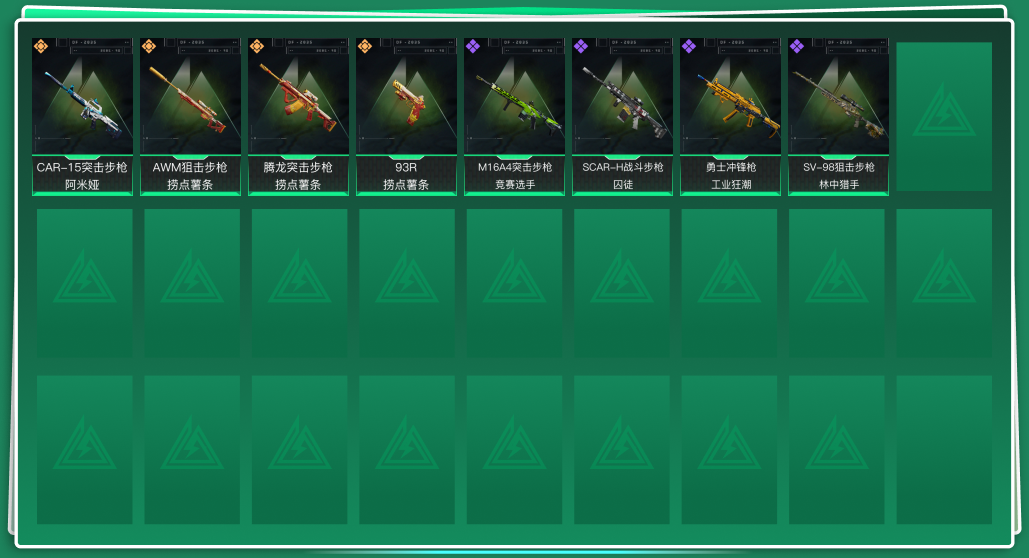 SJZQM333553三角洲行动账号详情图3