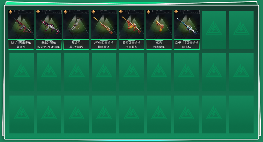 SJZQM333568三角洲行动账号详情图3