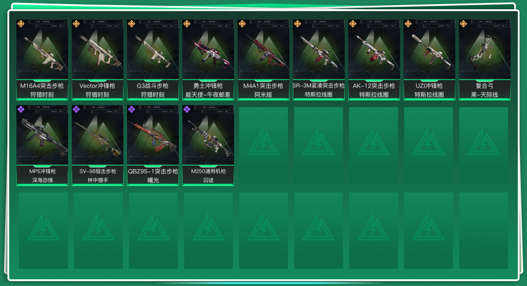 SJZQM333575三角洲行动账号详情图3