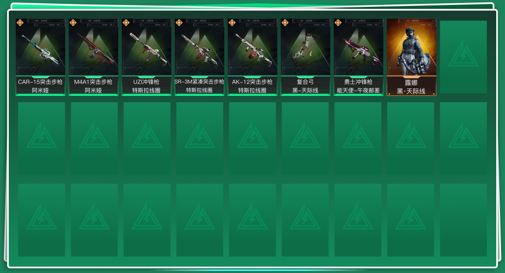 SJZQM333584三角洲行动账号详情图3