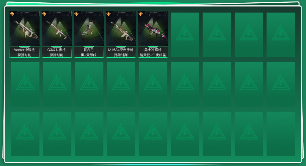 SJZQM333748三角洲行动账号详情图3