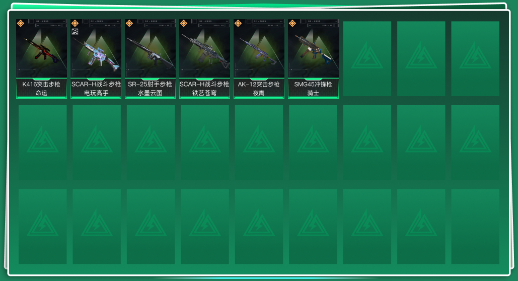 SJZQM333805三角洲行动账号详情图3