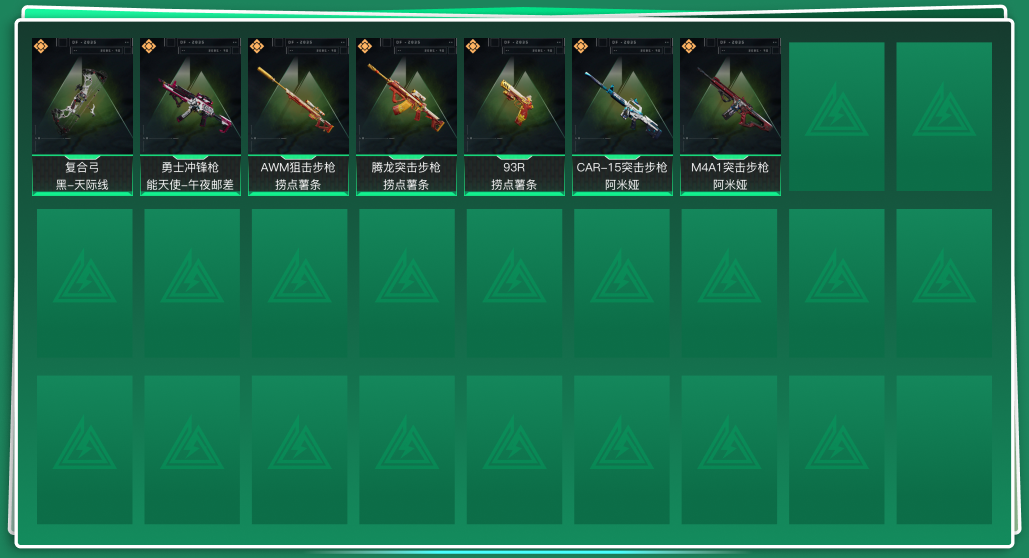 SJZQM333895三角洲行动账号详情图3