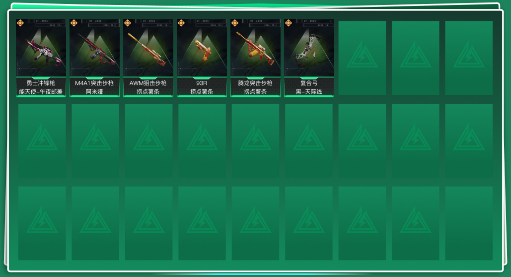 SJZQM333899三角洲行动账号详情图3