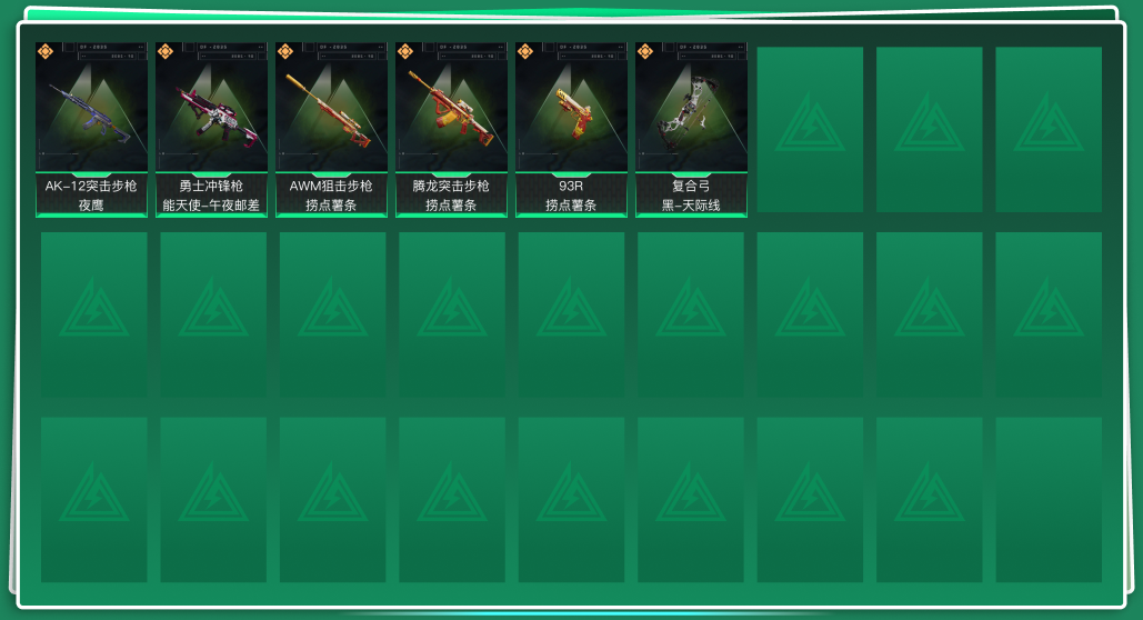 SJZQM333925三角洲行动账号详情图3
