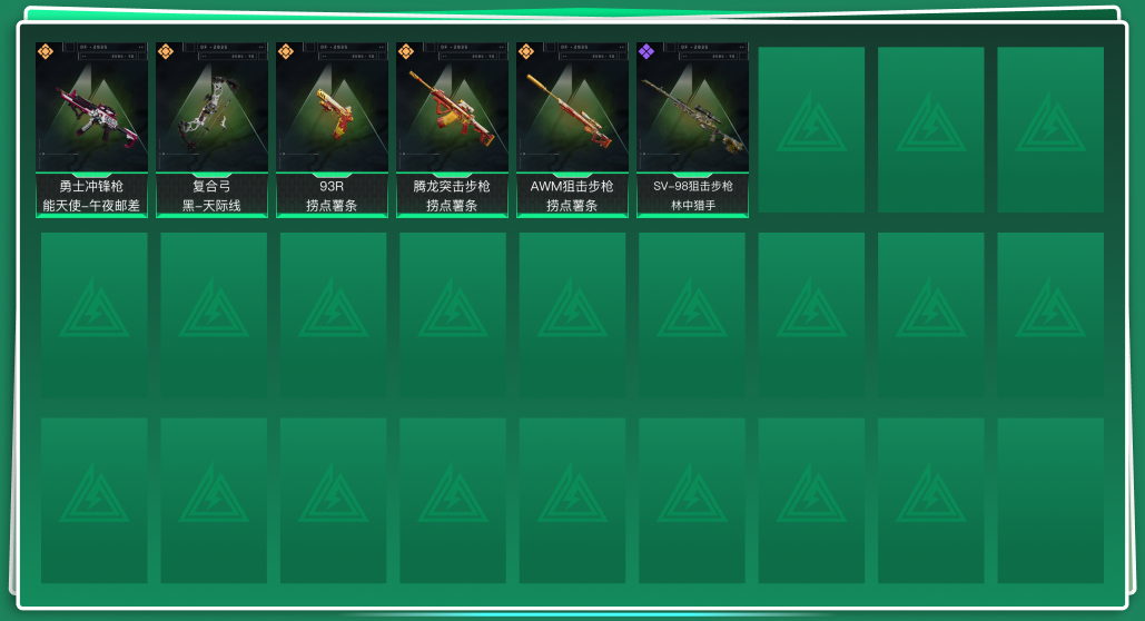SJZQM333951三角洲行动账号详情图3