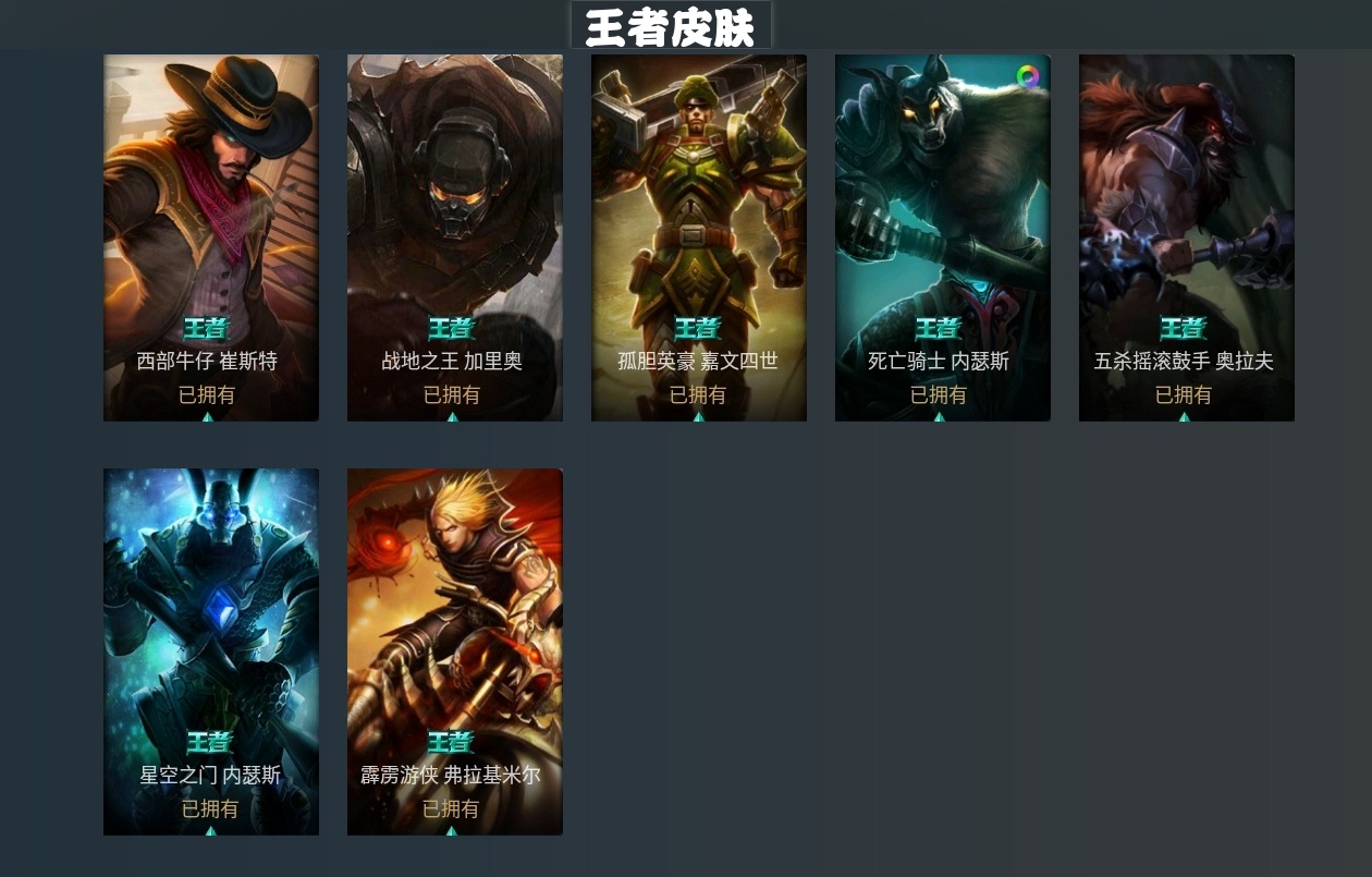 账号详情图片