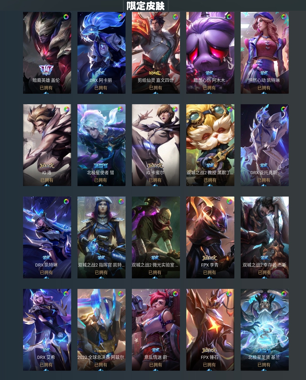 账号详情图片