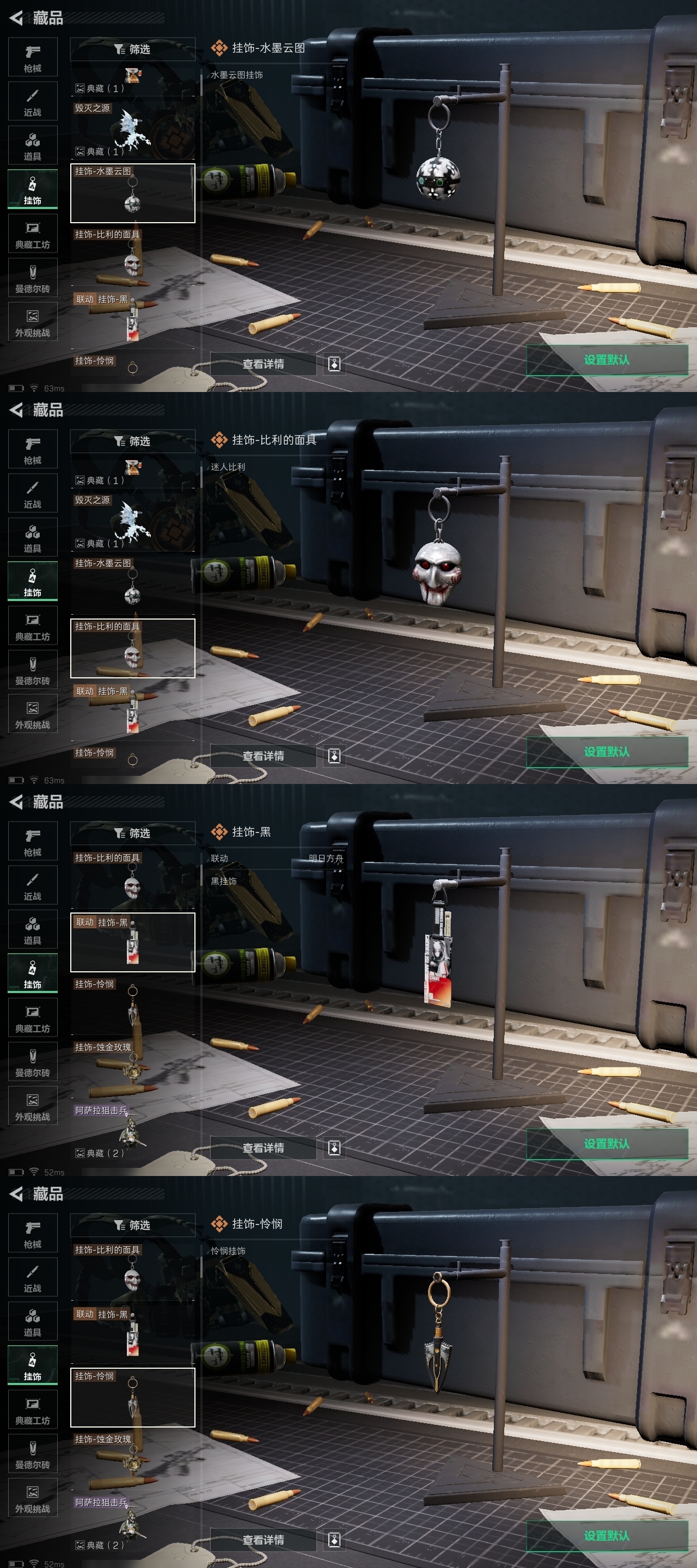 SJZCMW361209三角洲行动账号详情图41