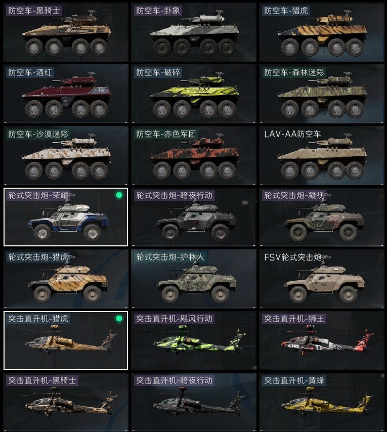 SJZCMW361209三角洲行动账号详情图36