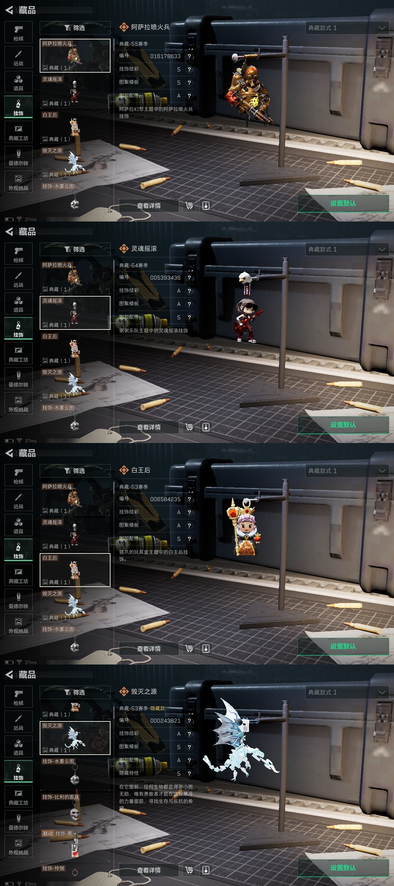 SJZCMW361209三角洲行动账号详情图40