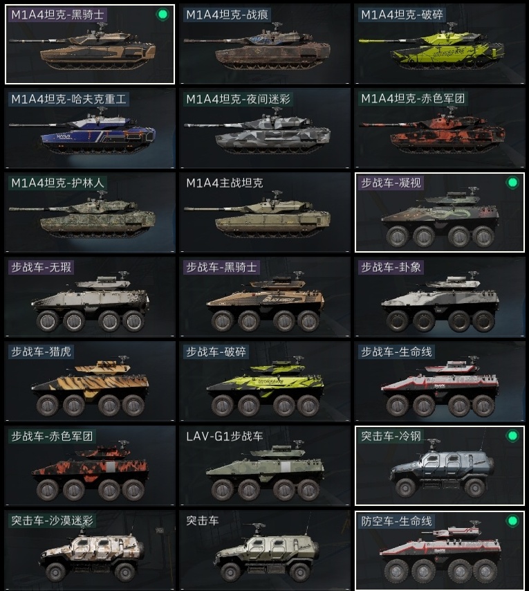 SJZCMW361209三角洲行动账号详情图35