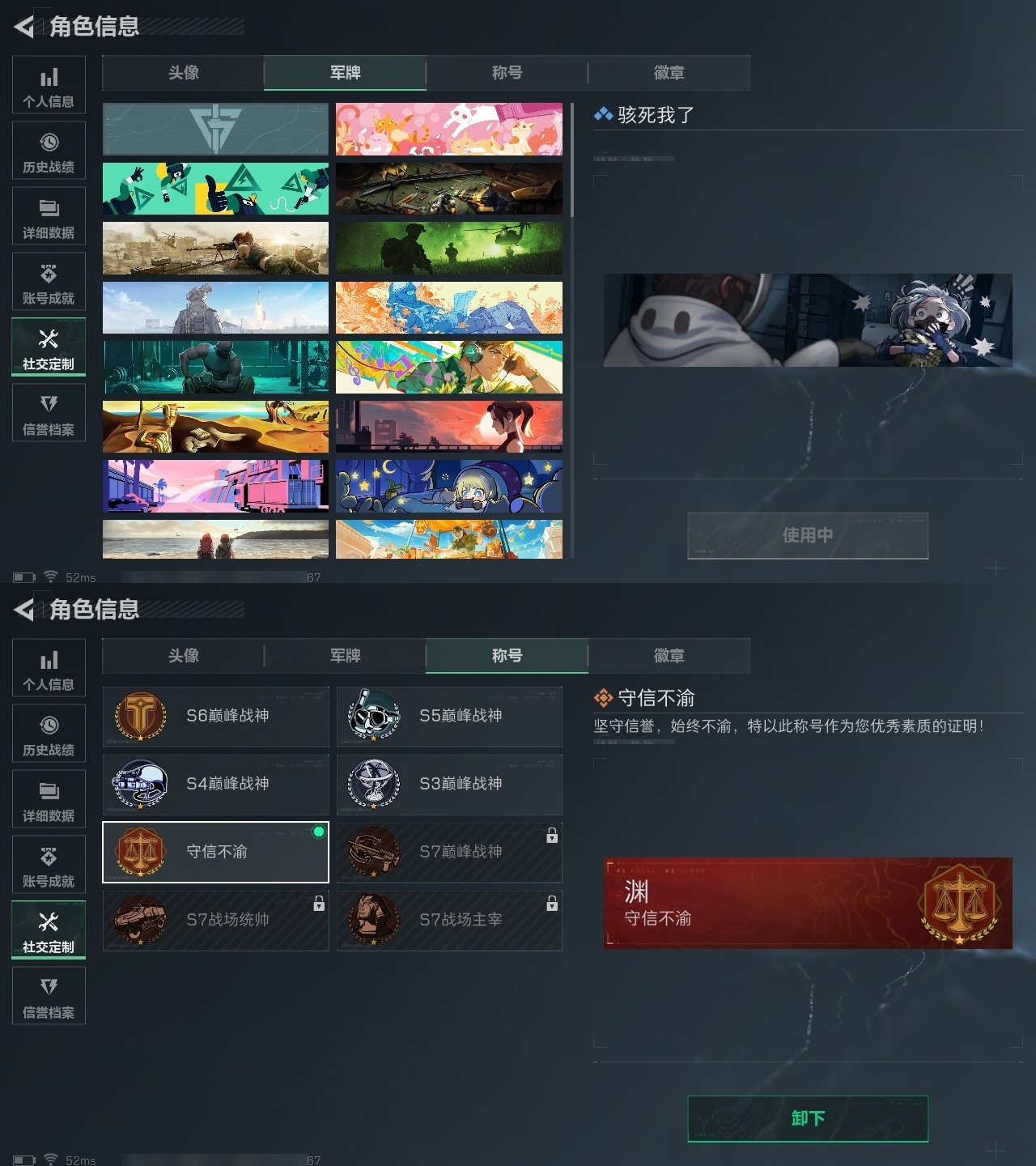 SJZCMW361209三角洲行动账号详情图25